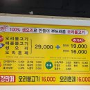 이왕이면오리 이미지