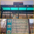 율곡수목원(2) 티스토리