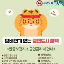 안중보건지소 이미지