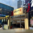 꼬치 앤 꼬치 이미지