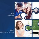 라이프에듀 이미지