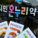 우리들 온누리 약국 이미지