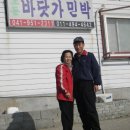 바닷가민박 이미지