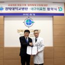 대구의료원 이미지