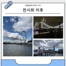 농협식품전 네이버블로그
