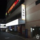 동보프라자 이미지