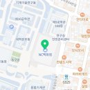 주식회사 아이치인터내셔널
