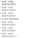 강동로1-51 이미지