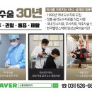 신통정형외과의원 이미지