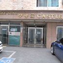 서울안평초등학교 이미지