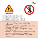 아이스마트 이미지
