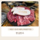 한길송정 이미지