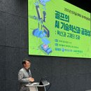 서경대학교 융합대학원 이미지