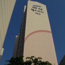 이삭아파트 이미지