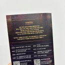 세종문화회관 M씨어터 후기 뮤지컬 더트라이브