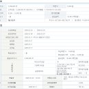 [한텍] 수요예측 및 청약 일정 이미지