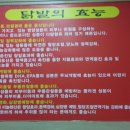 아후닭발 - 안양시 동안구 관평로305번길 58 | 아후닭발