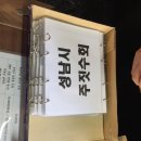 엄주찬 | 성남에서 치뤄진 코리아 주짓수 써밋 대회 준비 후기와 입상자 명단!