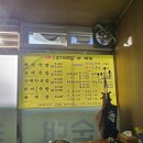 봉우리옛날순대국밥 이미지