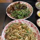 포누이루시