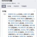 넷플릭스 리마인드 후기(당연 스포 있음 혼자 주절주절)