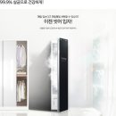 엘지세탁크리닝 이미지