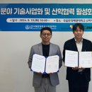 (주)싸이노스