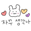 노랑통닭 가야점 이미지