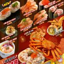 스시로 송도점 이미지