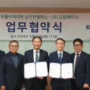 (주)고암에이스 이미지