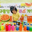 서구 중앙어린이집 이미지