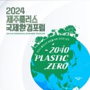 플러스환경 이미지