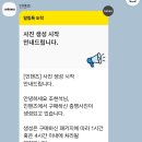 핸즈 | 급해서 이용해 봤던 인핸즈 후기 - 증명사진 사이트