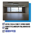 힐스테이트라임공인중개사사무소 이미지