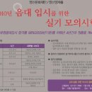 영산양재홀 이미지