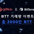 게이트에어 이미지