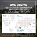 경희대학교 평화복지대학원