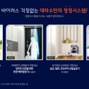 대라수세탁 이미지