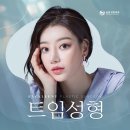 훌륭성형외과 이미지