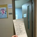 한빛의원 | 한빛여성병원 나팔관 조영술 후기｜검사 과정, 통증, 비용까지 솔직 정리