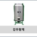 강우량계 이미지