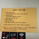 강촌황토찜질방 이미지