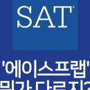 인터에듀 이미지