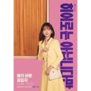 히어로헤어 이미지