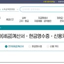르엔세무회계 이미지