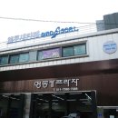 버드소리 남양주점