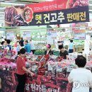 안면도농협 하나로마트 이미지