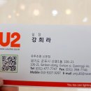 유투조명 - 세종특별자치시 세종로 2335 | 유투조명