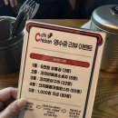 크치치킨 고대본점 이미지