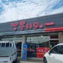 119짜장 이미지